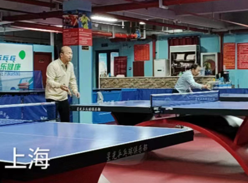 乒旅上海@练球打下基础，比赛检验成绩--在上海打球进步了！